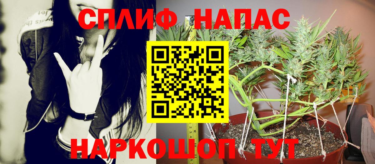 МАРИХУАНА OG Kush Туапсе